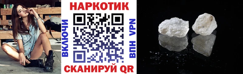 Наркошоп купить Cocaine  СК  АМФ  ГАШИШ  Конопля  Меф мяу мяу  Омск