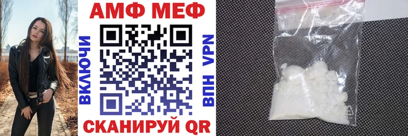 АМФЕТАМИН Premium  Купить закладки  Омск 