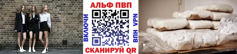 Купить  Омск  Alpha-PVP крисы CK 