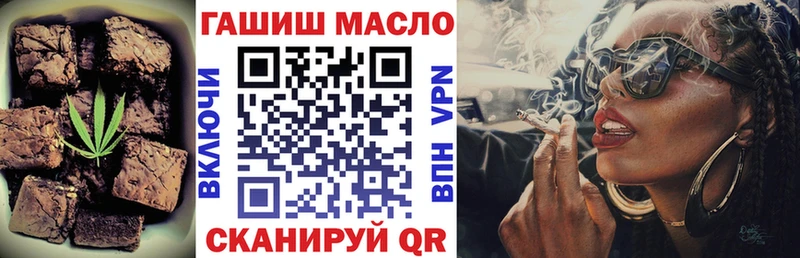 Купить  Омск  Cannafood марихуана 