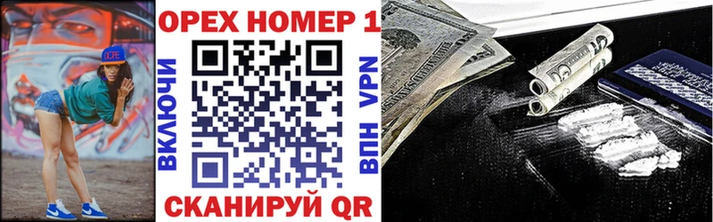 Кокаин Эквадор  Купить где  Омск 