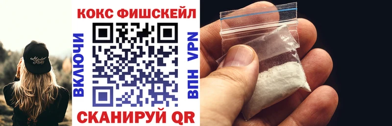 КОКАИН Перу Омск