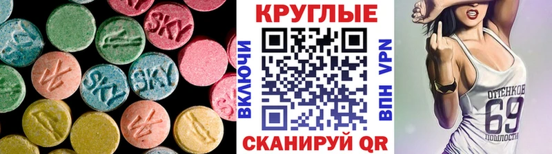 Купить закладки  Омск  Ecstasy louis Vuitton 