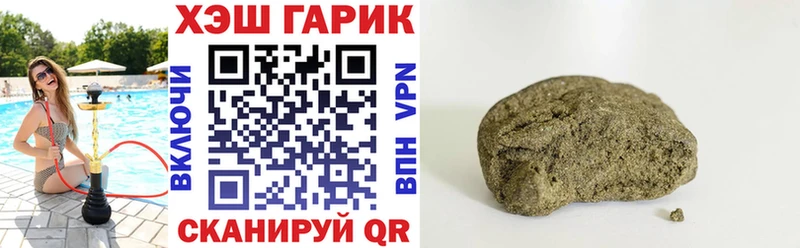 ГАШ VHQ  Купить  Омск 