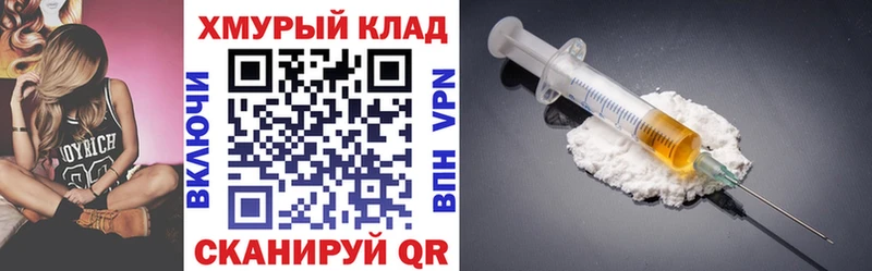 ГЕРОИН Афган  Купить где  Омск 