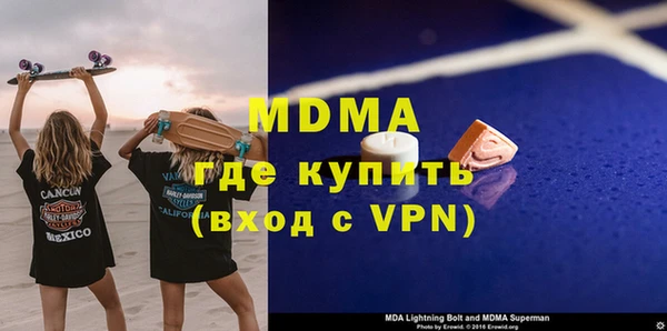 mdpv Куйбышев