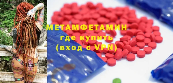 ECSTASY Кулебаки