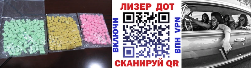 LSD-25 экстази ecstasy  Купить где  Омск 