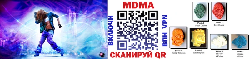 Купить где  Омск  MDMA crystal 