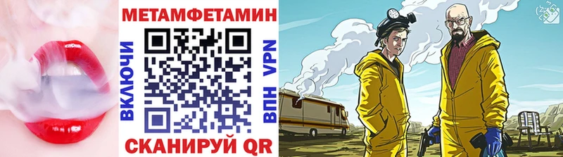 Первитин витя  Купить  Омск 